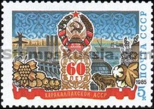 Russia stamp 5592
