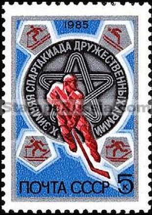 Russia stamp 5593