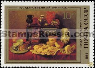 Russia stamp 5598