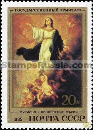 Russia stamp 5599
