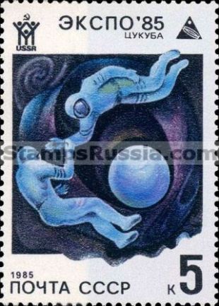Russia stamp 5603