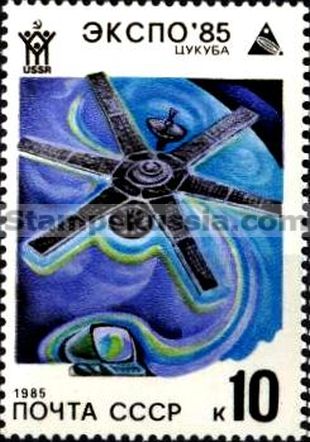 Russia stamp 5604