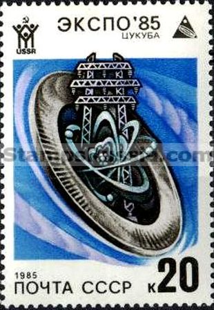 Russia stamp 5605