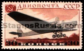 Russia stamp 562 - Russia Scott nr. C71