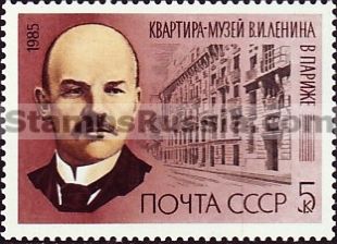 Russia stamp 5623