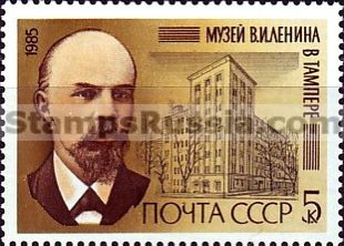 Russia stamp 5624