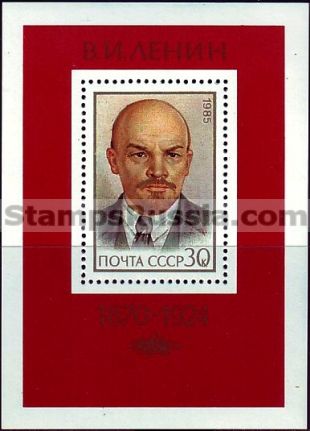 Russia stamp 5625