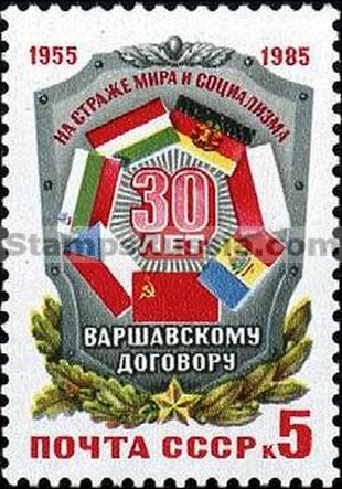 Russia stamp 5629