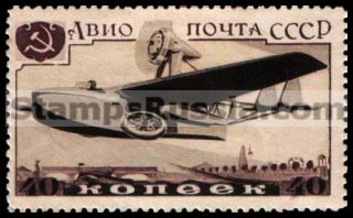 Russia stamp 563 - Russia Scott nr. C72