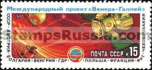 Russia stamp 5634