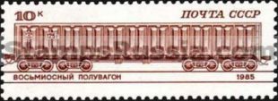 Russia stamp 5639