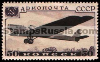 Russia stamp 564 - Russia Scott nr. C73