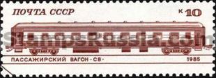 Russia stamp 5642