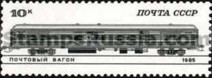 Russia stamp 5643