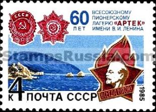 Russia stamp 5644