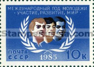 Russia stamp 5646