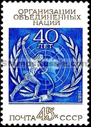 Russia stamp 5647