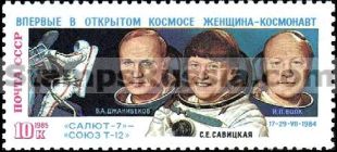 Russia stamp 5654