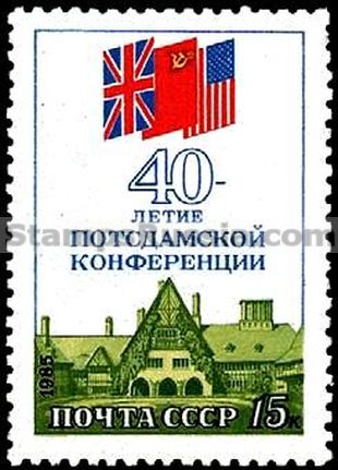 Russia stamp 5655