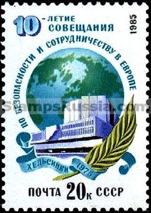 Russia stamp 5656