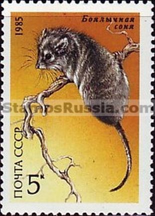 Russia stamp 5660