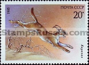 Russia stamp 5661