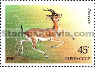 Russia stamp 5662