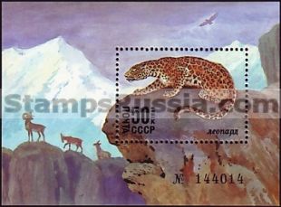 Russia stamp 5663