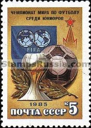 Russia stamp 5665