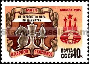Russia stamp 5667