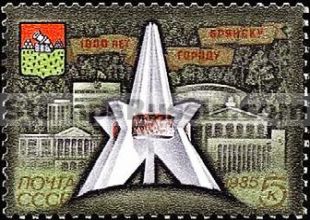 Russia stamp 5668