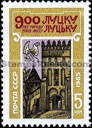 Russia stamp 5669