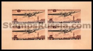 Russia stamp 567 - Russia Scott nr. C75a