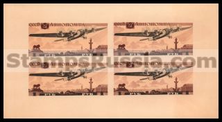 Russia (year 1937) block Scott nr C75a
