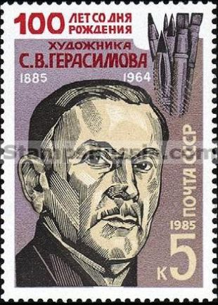 Russia stamp 5671