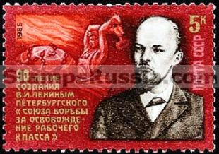 Russia stamp 5675