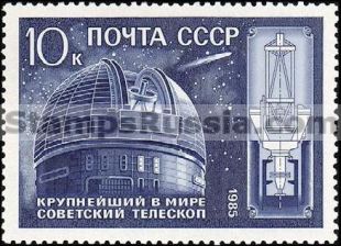 Russia stamp 5676