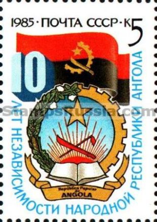 Russia stamp 5677