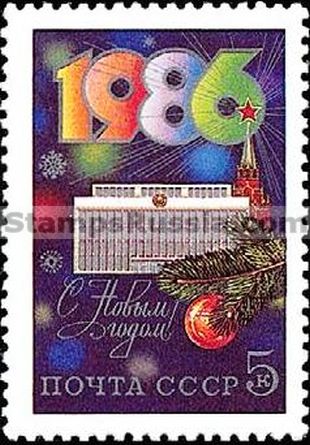Russia stamp 5679