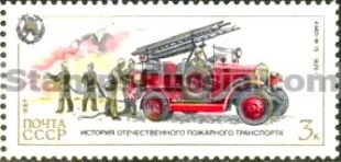 Russia stamp 5680