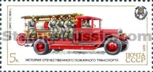Russia stamp 5681