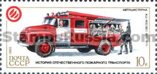 Russia stamp 5682