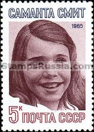 Russia stamp 5685