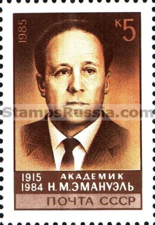 Russia stamp 5688