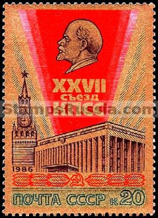 Russia stamp 5691