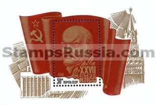 Russia stamp 5692