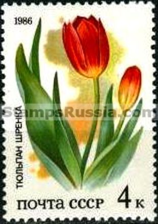 Russia stamp 5694