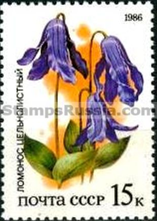 Russia stamp 5697