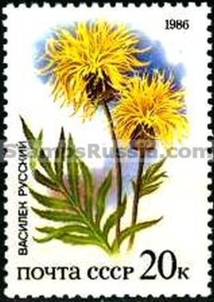 Russia stamp 5698