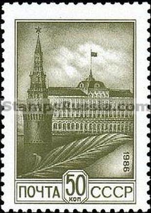 Russia stamp 5699